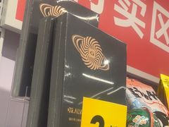 -KKV(深圳kk one 店)