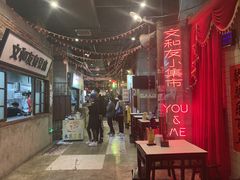 -丹虾|文和友小龙虾·烙锅(陕西路旗舰店)