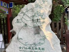 -青州市云门山风景区