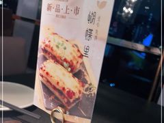 -蝴蝶里·粤菜·点心(龙湖天街&滨江店)