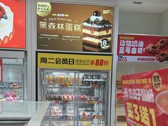 -味多美蛋糕(六里桥店)