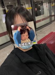 -镁连社·美联社