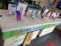 -中国电信(肇嘉浜路专营店)