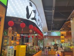 -刘老表·瓦罐汤涮肉(青云谱店)