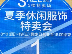 -梅龙镇广场