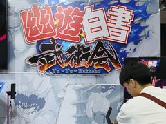 -东浩兰生上海世博展览馆