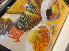 -鲜芋仙(苏州干将店)