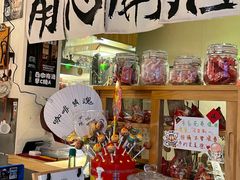 零售区-沪水焙煎室(淡水路店)
