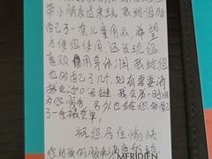 -石梅湾艾美度假酒店