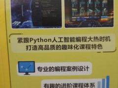 -童程童美少儿编程乐高机器人(浦口校区)