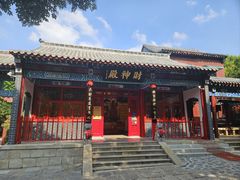 -千佛山风景名胜区