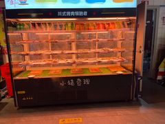 -小猪查理川式烤肉(任丘店)