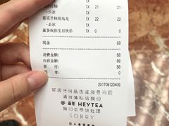 账单-喜茶(上海正大广场店)