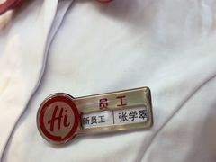 -海底捞火锅(振华商厦店)