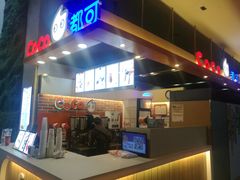 门面-仁恒美食庭苑(仁恒海河广场店)