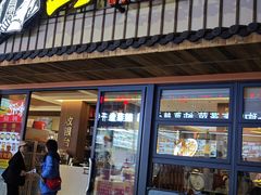 -宣威山野人家·现炒云南菜(金碧店)