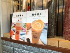 -九秋茶铺(三里屯店)