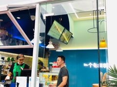 门面-自然椰·海南清补凉(海月广场店)