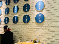 -贵凤凰贵州米粉(望京店)
