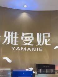 -雅曼妮spa美容养生