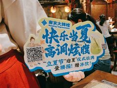 -南京大牌档(之心城店)