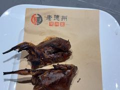 -老德州四合院·德州菜(天衢路店)