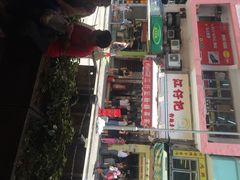 iphone_upload_pic-江仔记粉面专家