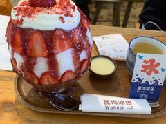 -WONDER ICE 萬得冰田(建設路总店)