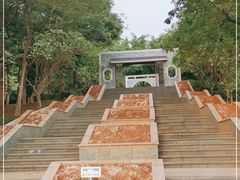 -广州国际生物岛山地公园揽胜园