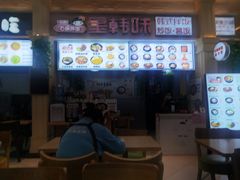 门面-星韩味石锅拌饭(万科·钻石广场店)