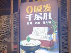 -月满大江千层肚火锅(锦城大道店)