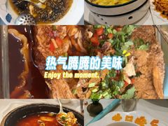 -御苑精品川菜馆(锦江店)