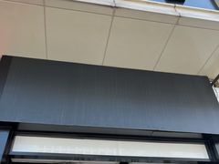 门面-古茗(义蓬购物中心店)