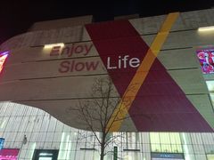 -太郎的家·平价日料(曼巴特店)