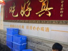 -202特色排档(五缘湾店)