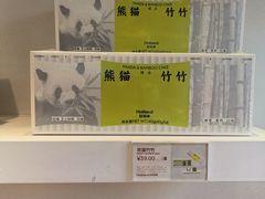 -好利来(宣武门店)