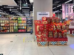 -盒马鲜生(枣园路店)