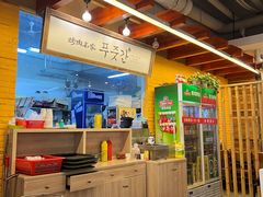 -炽城·烤肉名家(鸿达中央广场店)