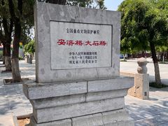 -赵州桥景区