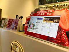 -树夏(金楠天街店)
