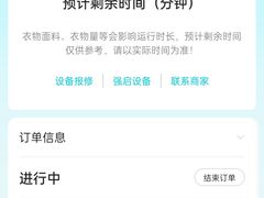 -梅州万达广场华美达酒店