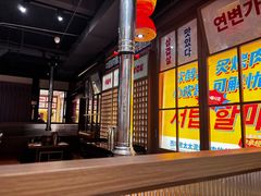 -西塔老太太泥炉烤肉(双井店)
