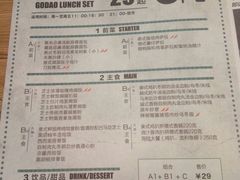 菜单-江南果道西餐厅(北京路店)