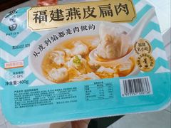 -莆田餐厅PUTIEN(金融街购物中心店)