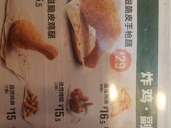 -德克士(广州南站店)