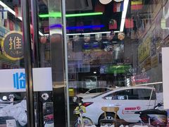 -东水关遗址公园