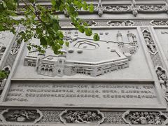 -东关清真大寺
