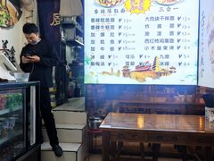 -秦韵味香辣爆肚面(钟楼店)