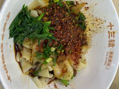 -十三辕·西安面庄(美院店)