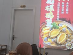 -鲍媽·原汤鲍鱼鸡(克拉广场店)